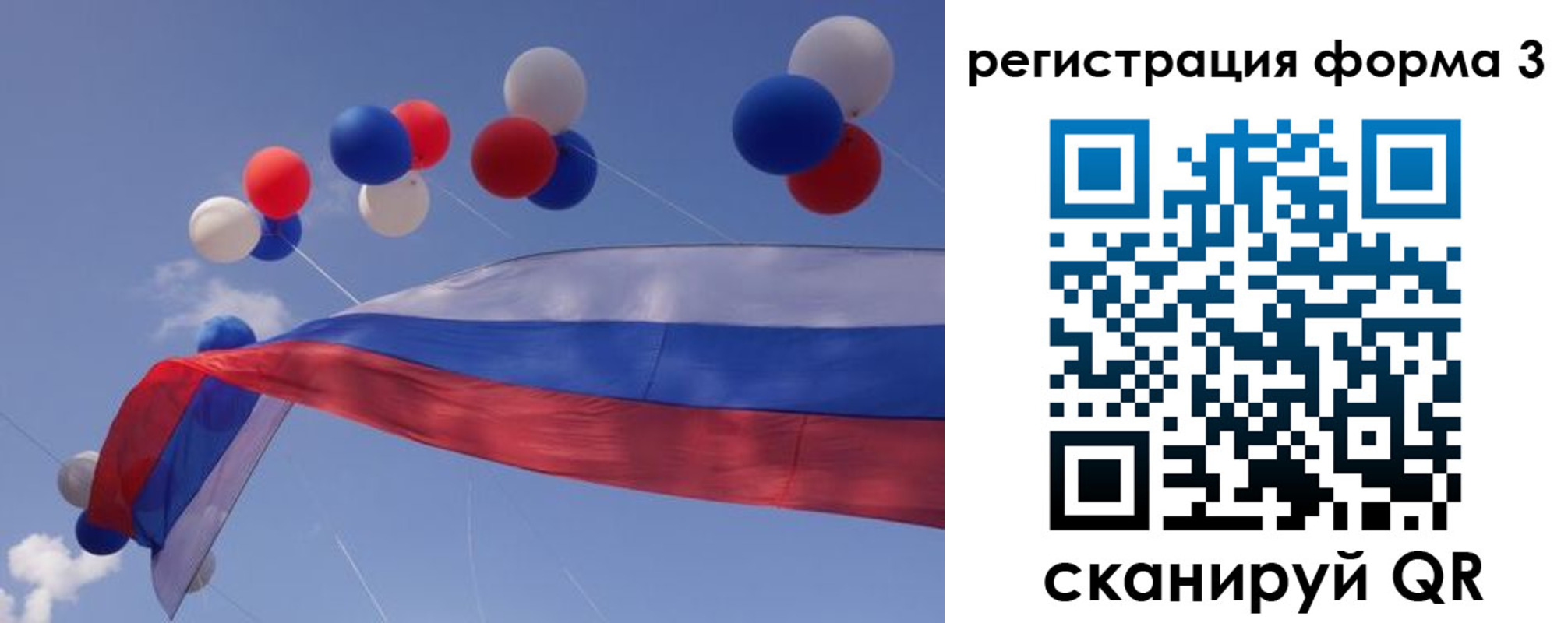 прописка паспорт в Одинцово